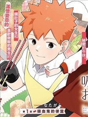 flashlight漫画完整版 第126话 封面