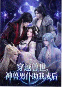 flashlight漫画完整版 解析篇 封面