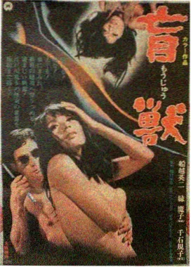 flashlight漫画完整版 番外篇 雨夜速写 封面